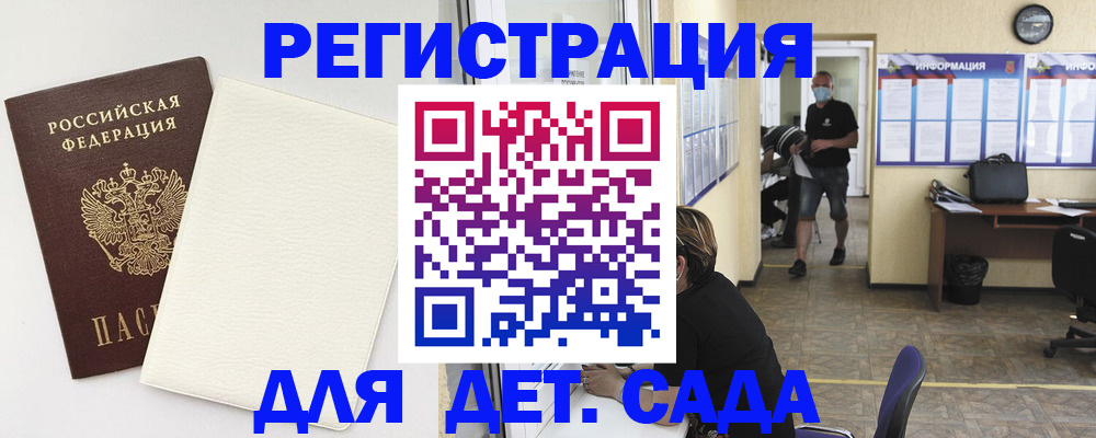 прописка гарантия в Зеленодольске