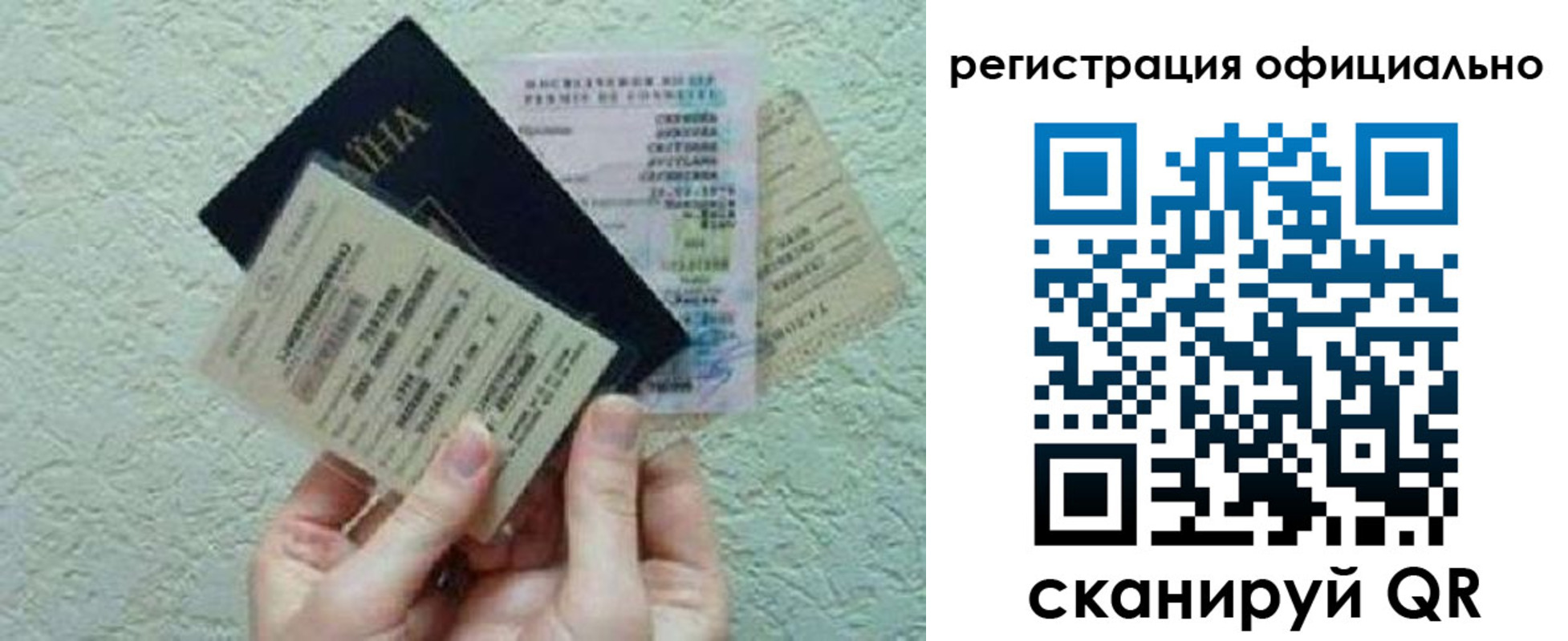 временная регистрация собственник в Зеленодольске
