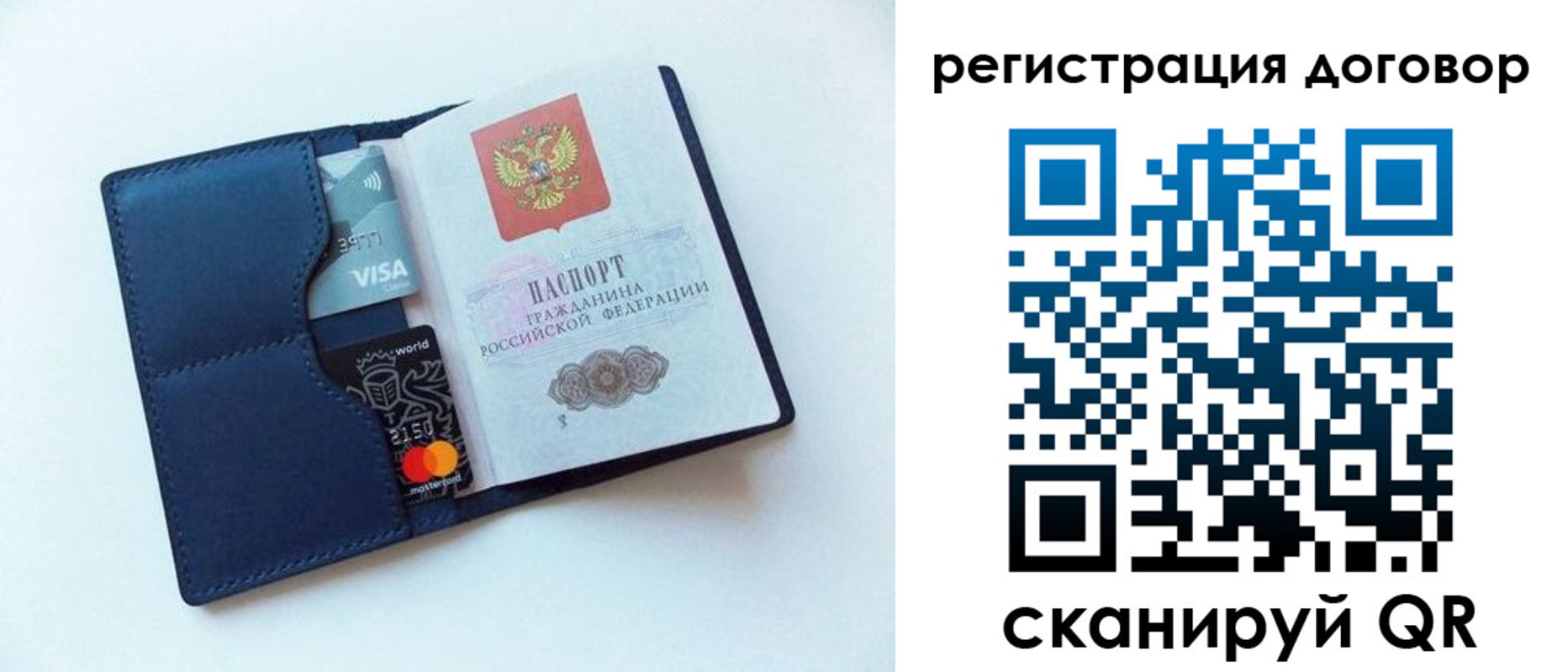 прописка штамп в Зеленодольске