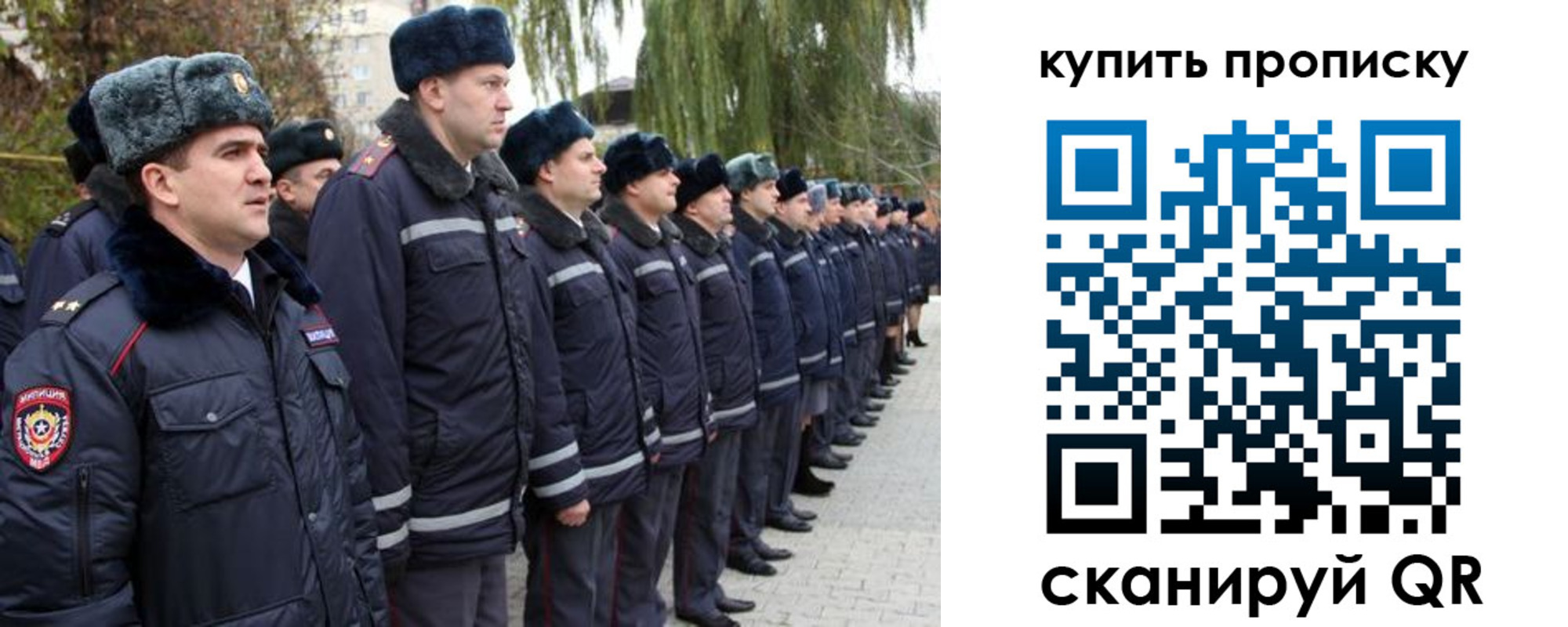 временная регистрация гарантия в Зеленодольске