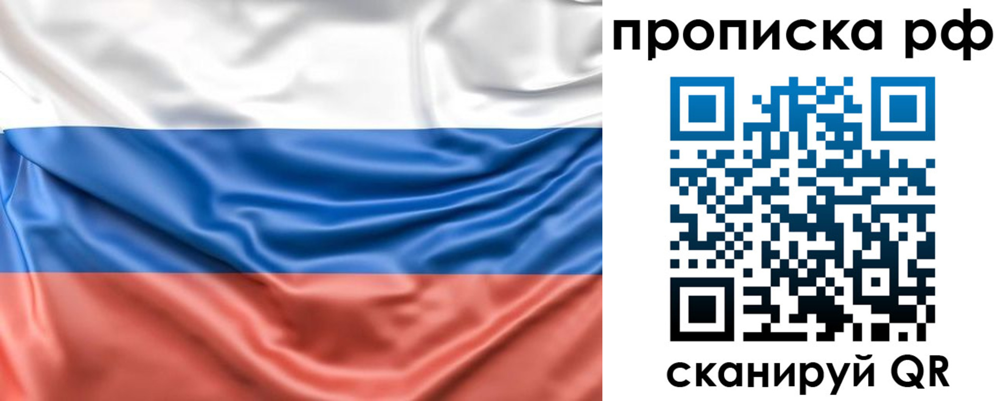 временная регистрация собственник в Зеленодольске