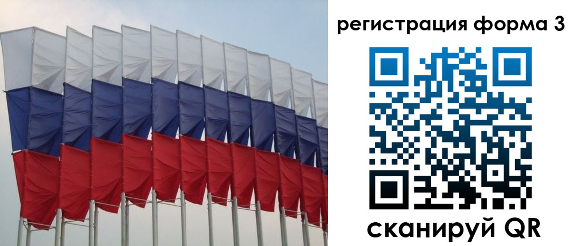 временная регистрация 2025 в Зеленодольске