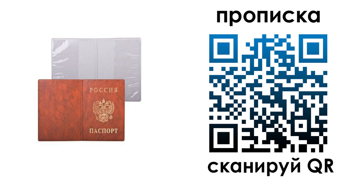 регистрация в Зеленодольске