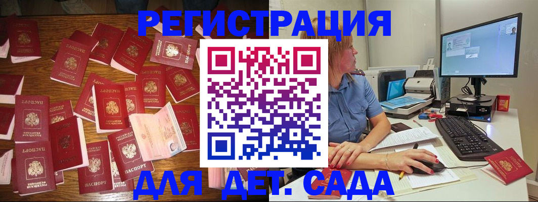 временная регистрация собственник в Зеленодольске