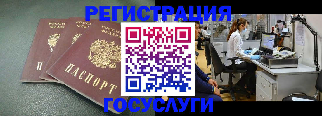 миграционный учет в Зеленодольске